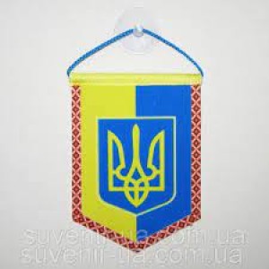 Флаг-Вымпел герб Украины 6*8 в блистере на присоске