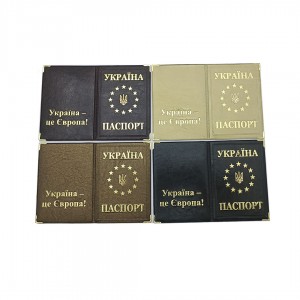 Обложка для паспорта кож/зам  Україна-це Європа!