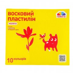 Набір пластиліну 10 кольорів Малята Гамма UA восковий зі стеком