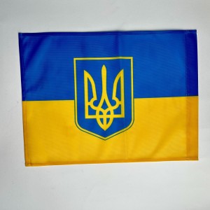 Прапор України з гербом 38*28 см з плащівки